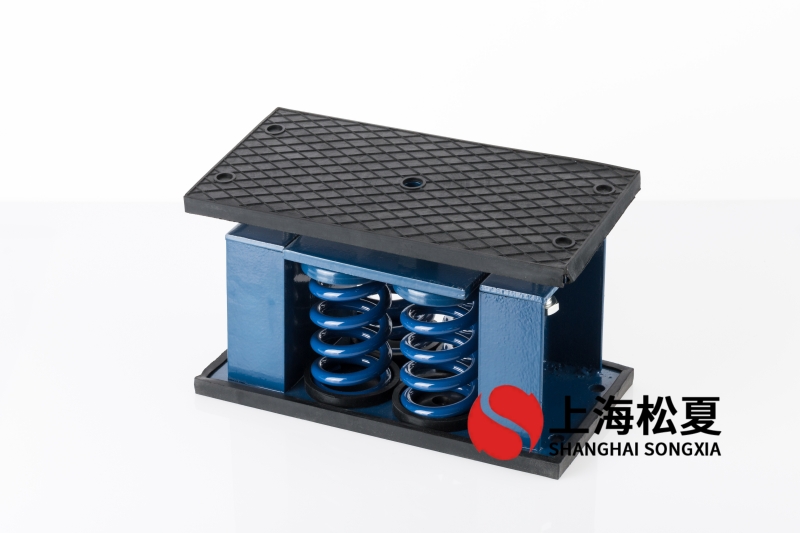 冷水空調機組安裝ZTF-4-600彈簧減振墊的應用與優(yōu)化